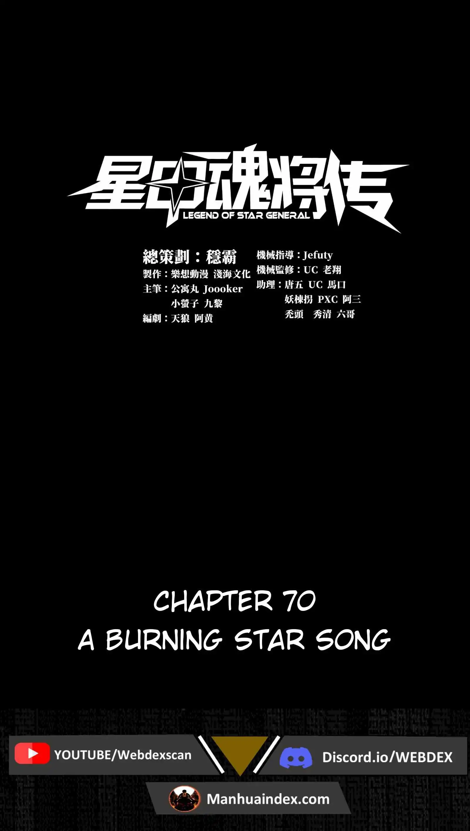 Legend of Star General Chapter 70 1